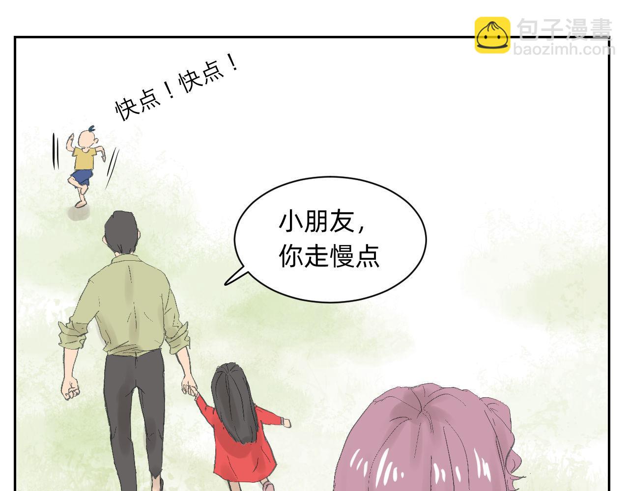 重点！还是重点！-第12话