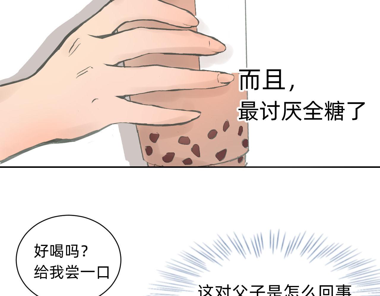 重点！还是重点！-第12话