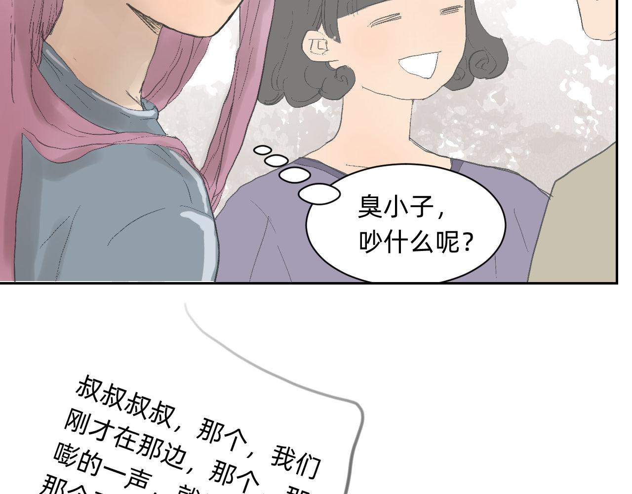 重点！还是重点！-第12话