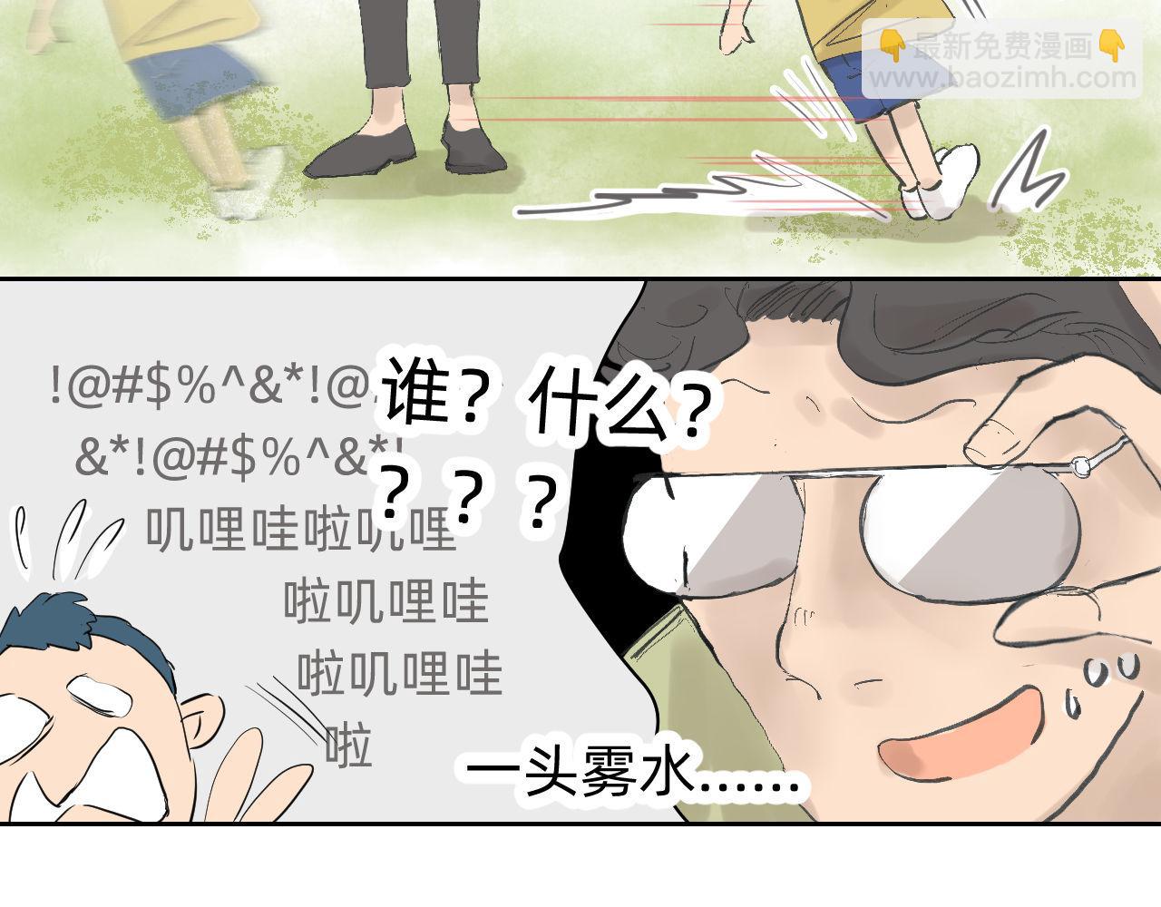 重点！还是重点！-第12话