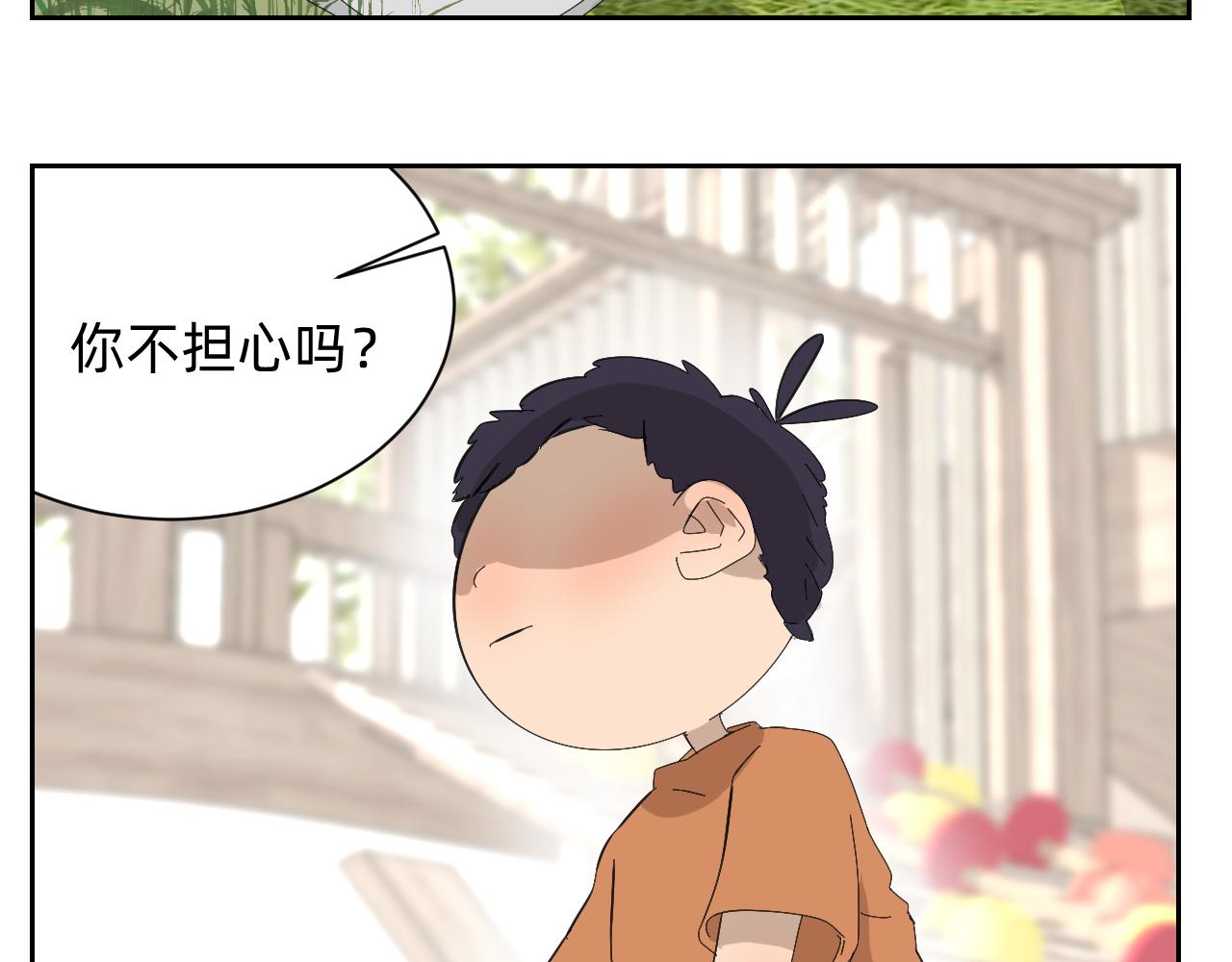 分歧的终极解决办法2-第14话