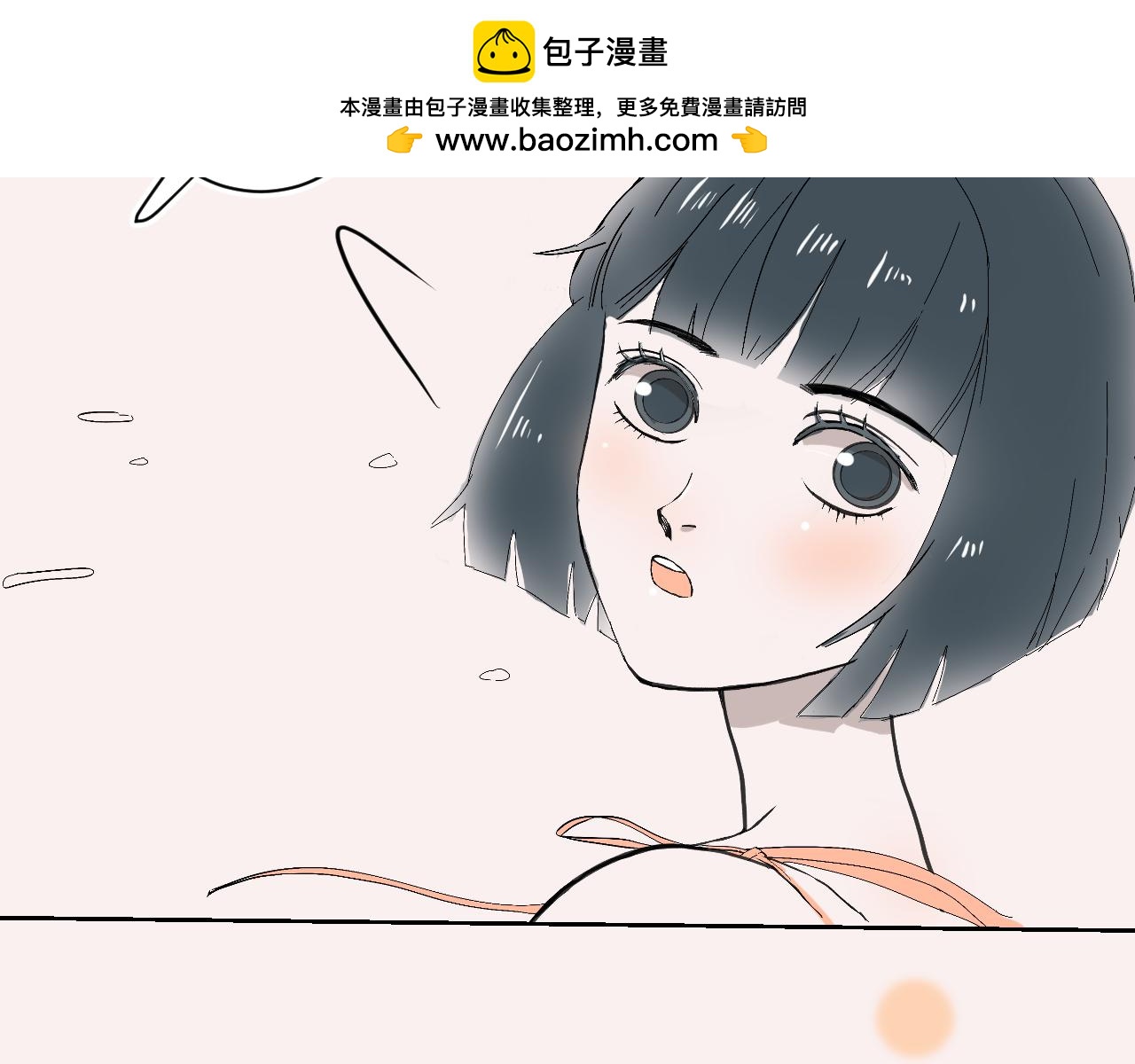 爱情的甜-第16话