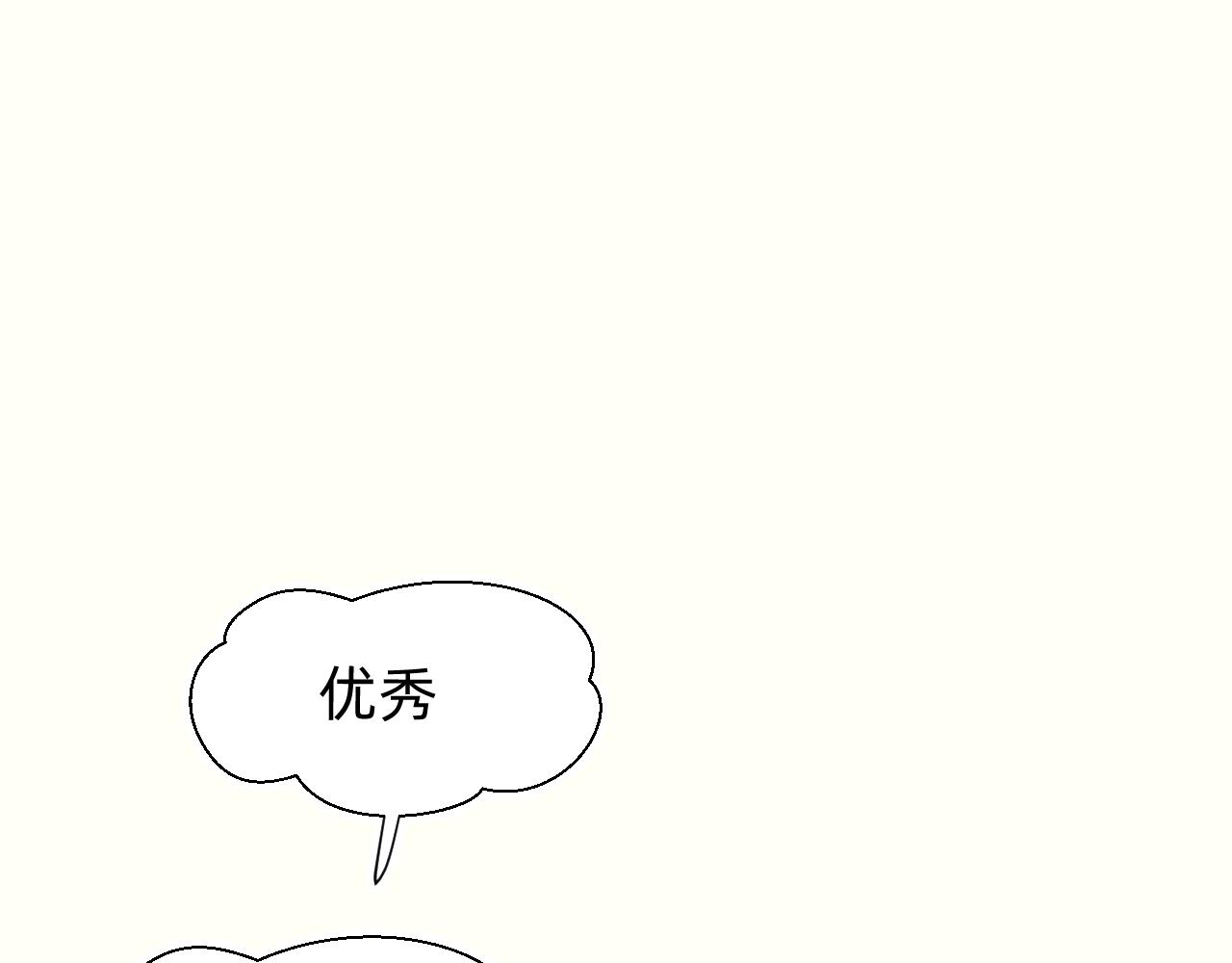 爱情的甜-第16话