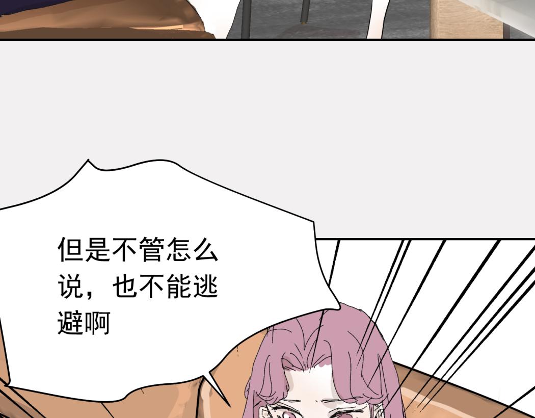（番外）肩并肩的爱情-2(1/2)-第18话