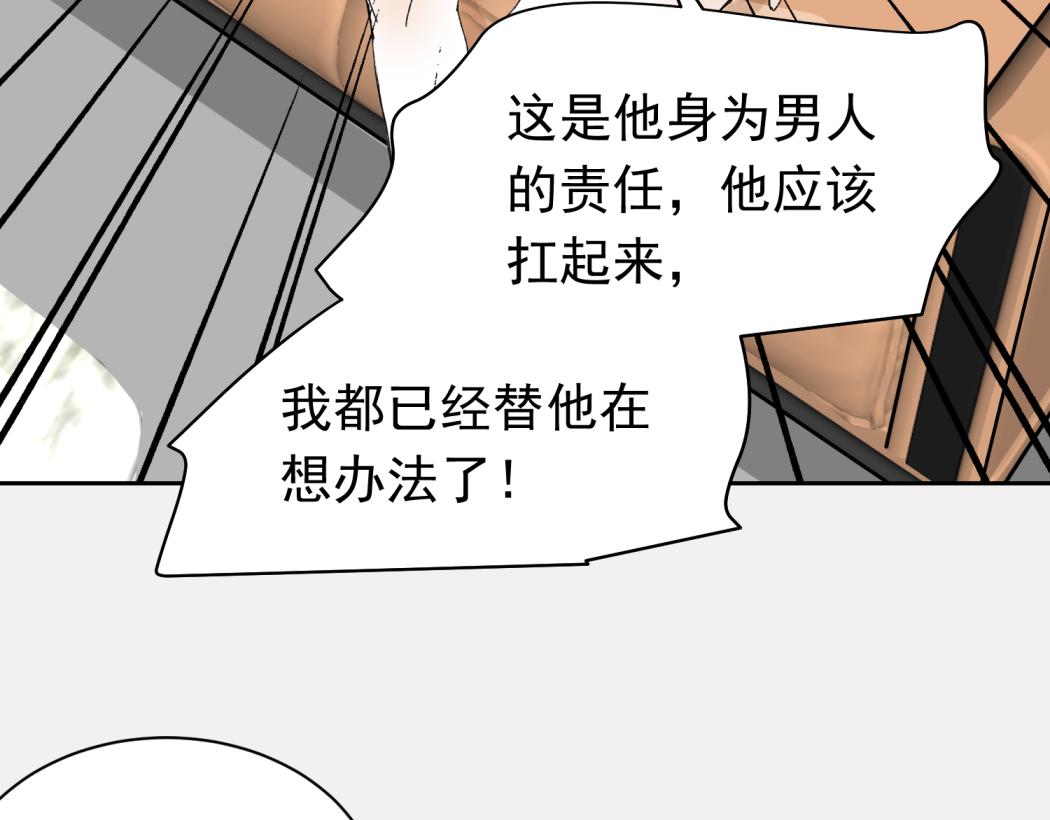（番外）肩并肩的爱情-2(1/2)-第18话