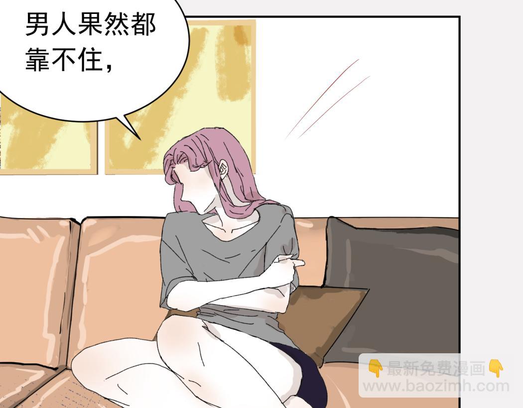 （番外）肩并肩的爱情-2(1/2)-第18话