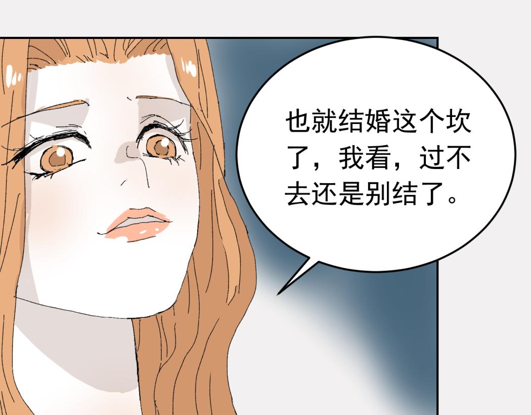 （番外）肩并肩的爱情-2(1/2)-第18话