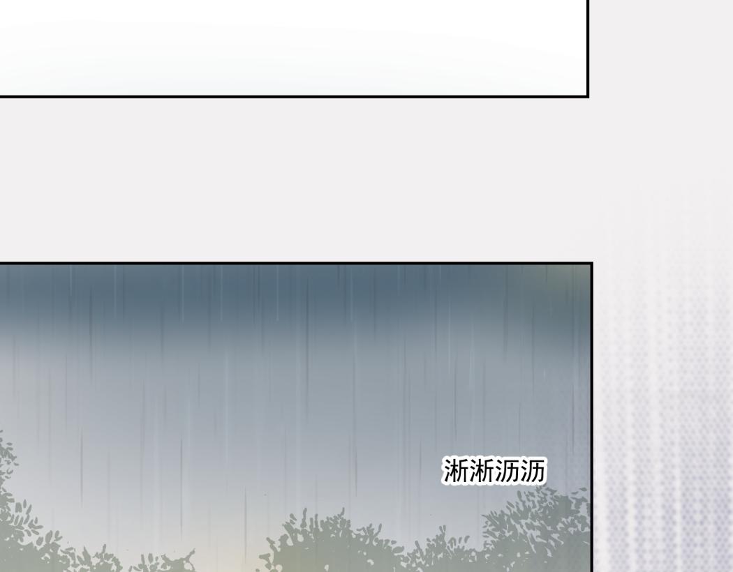 （番外）肩并肩的爱情-2(1/2)-第18话