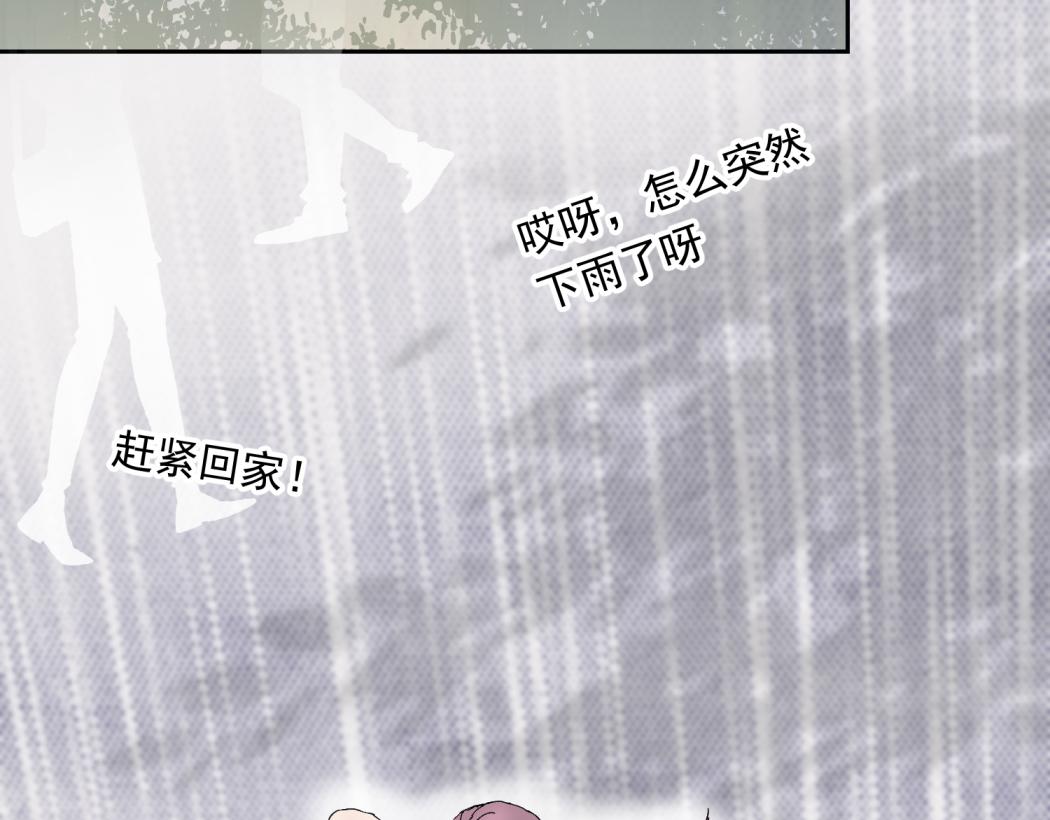 （番外）肩并肩的爱情-2(1/2)-第18话