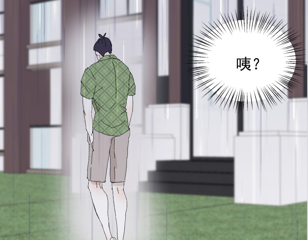 （番外）肩并肩的爱情-2(1/2)-第18话