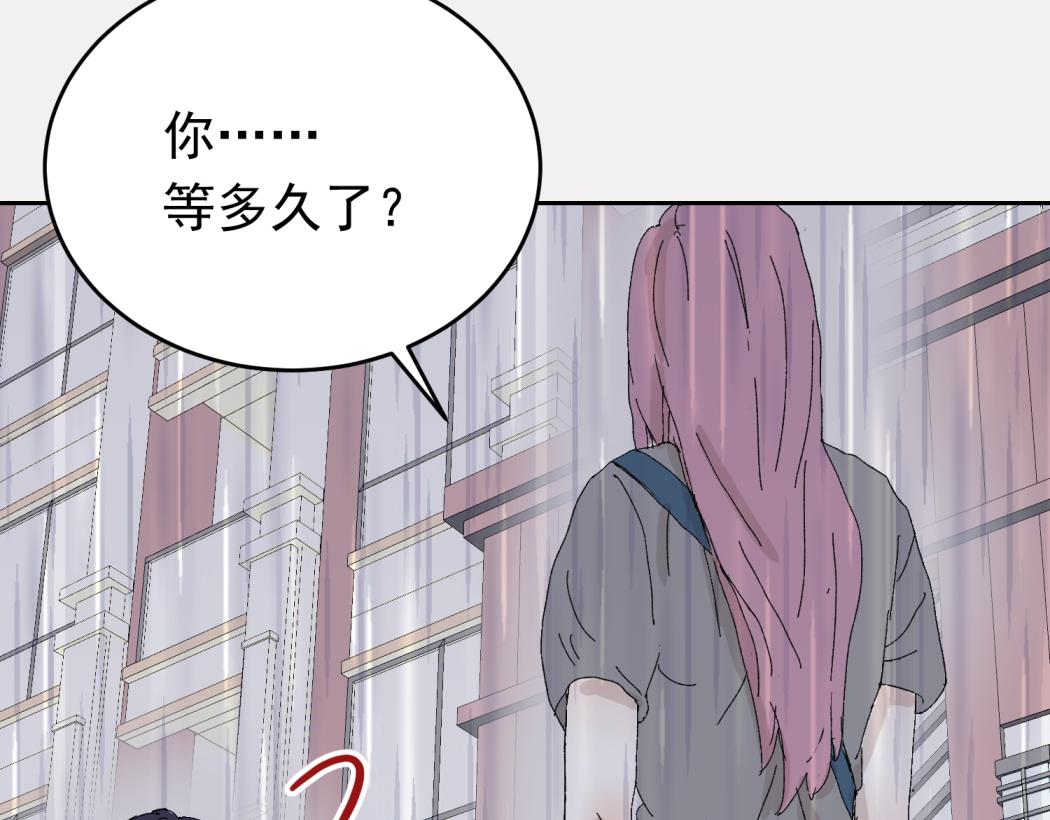 （番外）肩并肩的爱情-2(1/2)-第18话