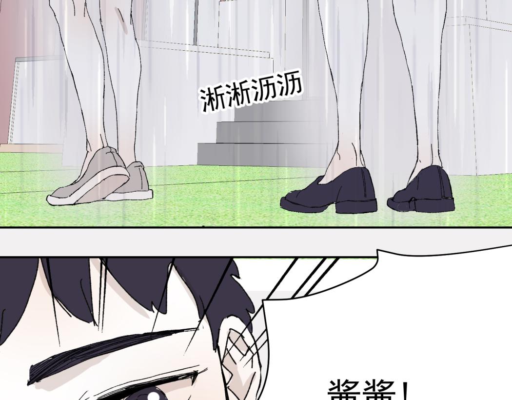 （番外）肩并肩的爱情-2(1/2)-第18话