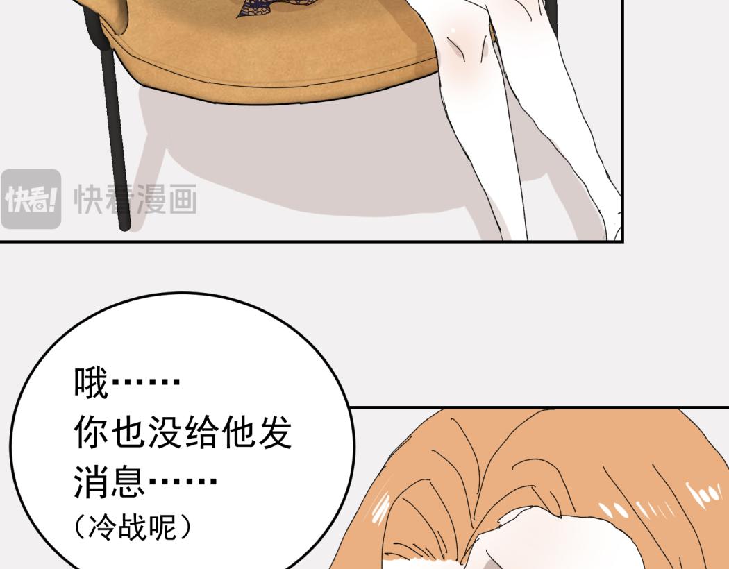 （番外）肩并肩的爱情-2(1/2)-第18话