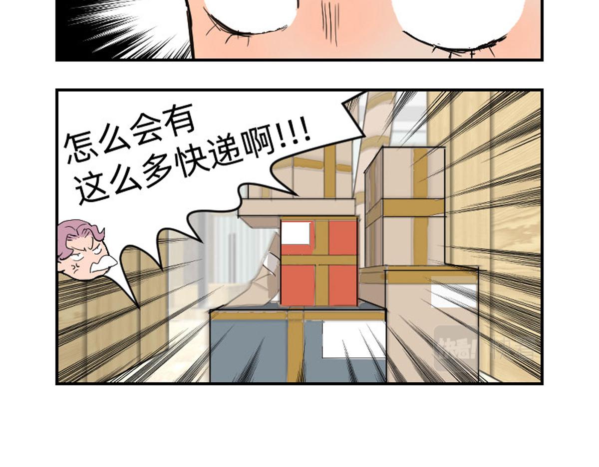 也不是很想回去-第2话