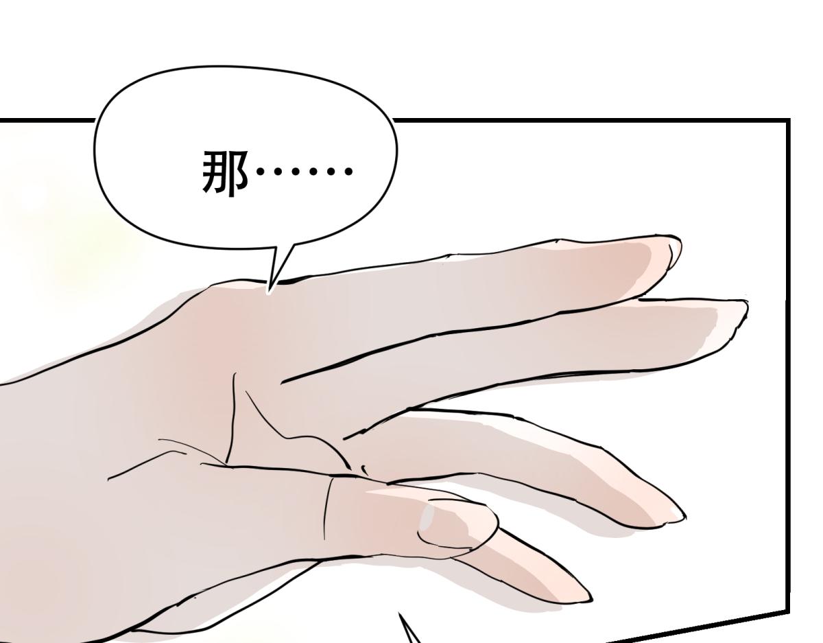 减肥的心酸路(1/2)-第20话