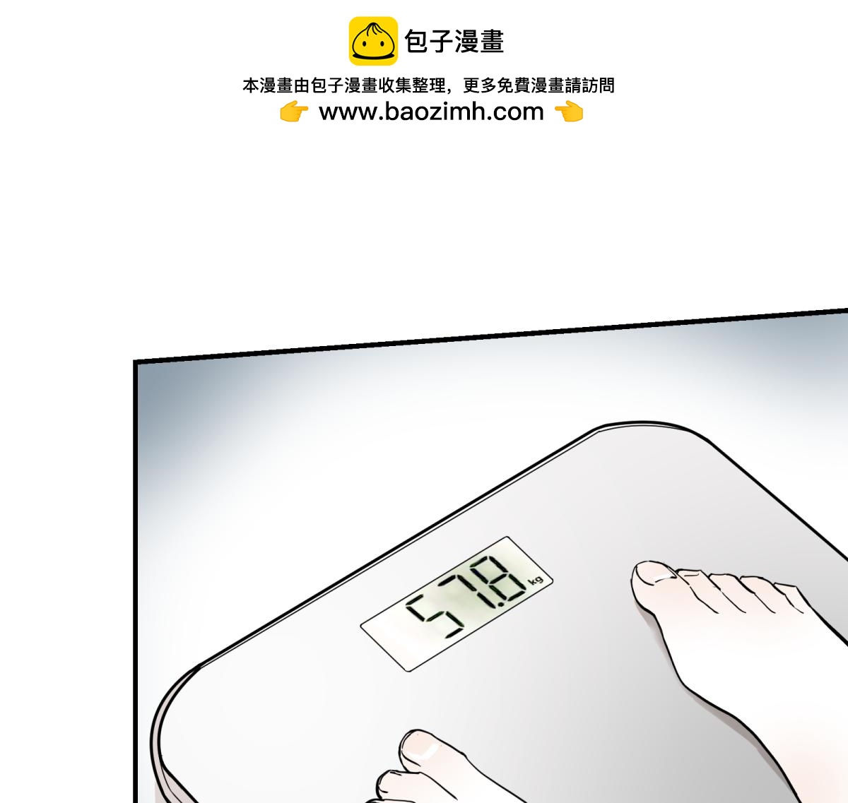 减肥的心酸路(1/2)-第20话