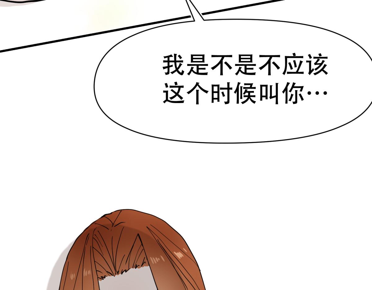 减肥的心酸路(1/2)-第20话