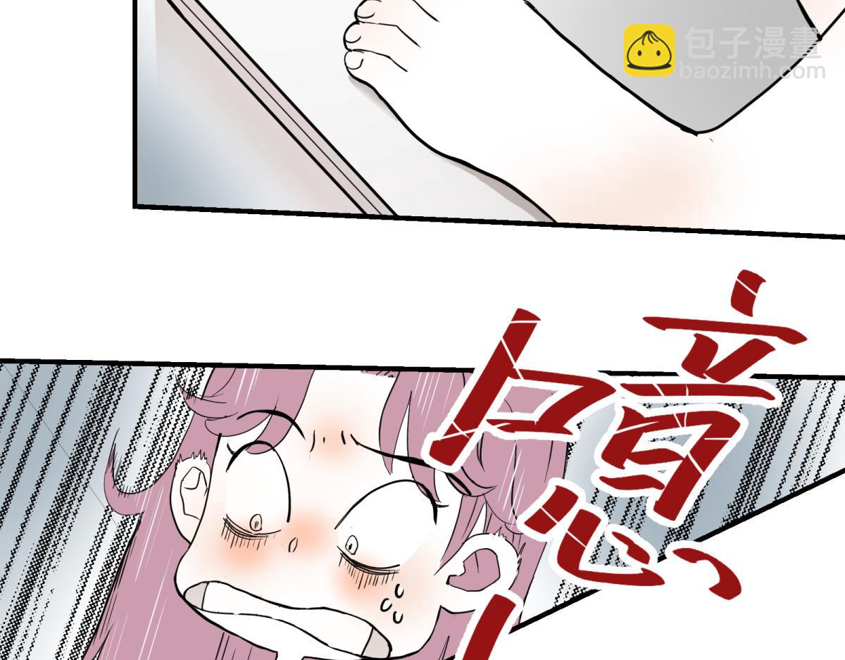 减肥的心酸路(1/2)-第20话