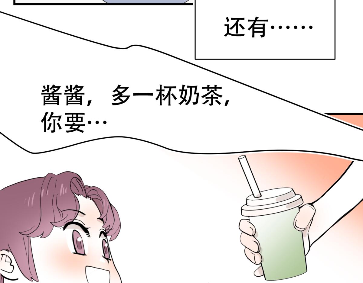 减肥的心酸路(1/2)-第20话