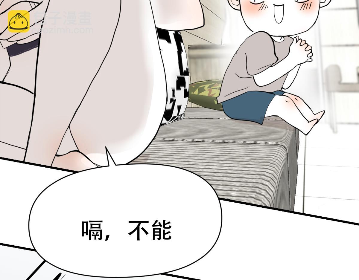减肥的心酸路(1/2)-第20话
