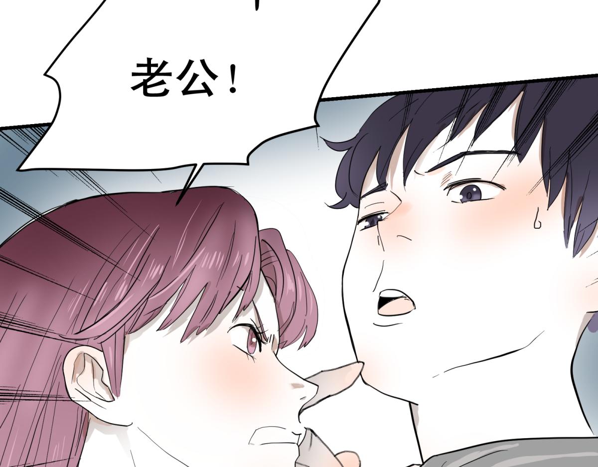 减肥的心酸路(1/2)-第20话