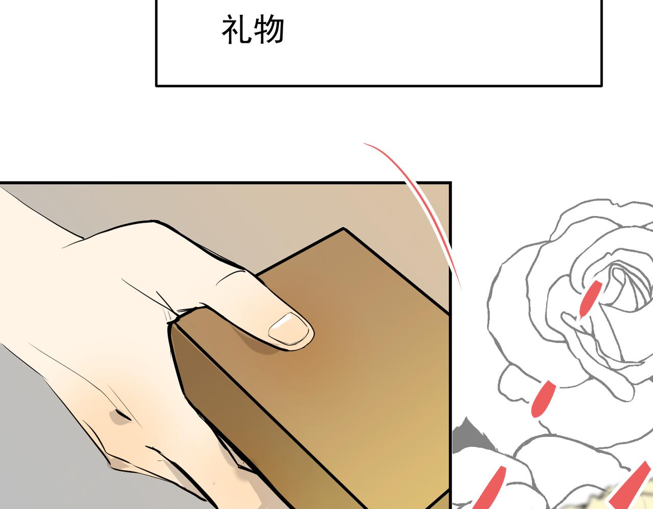 每天都是妇女节-第30话