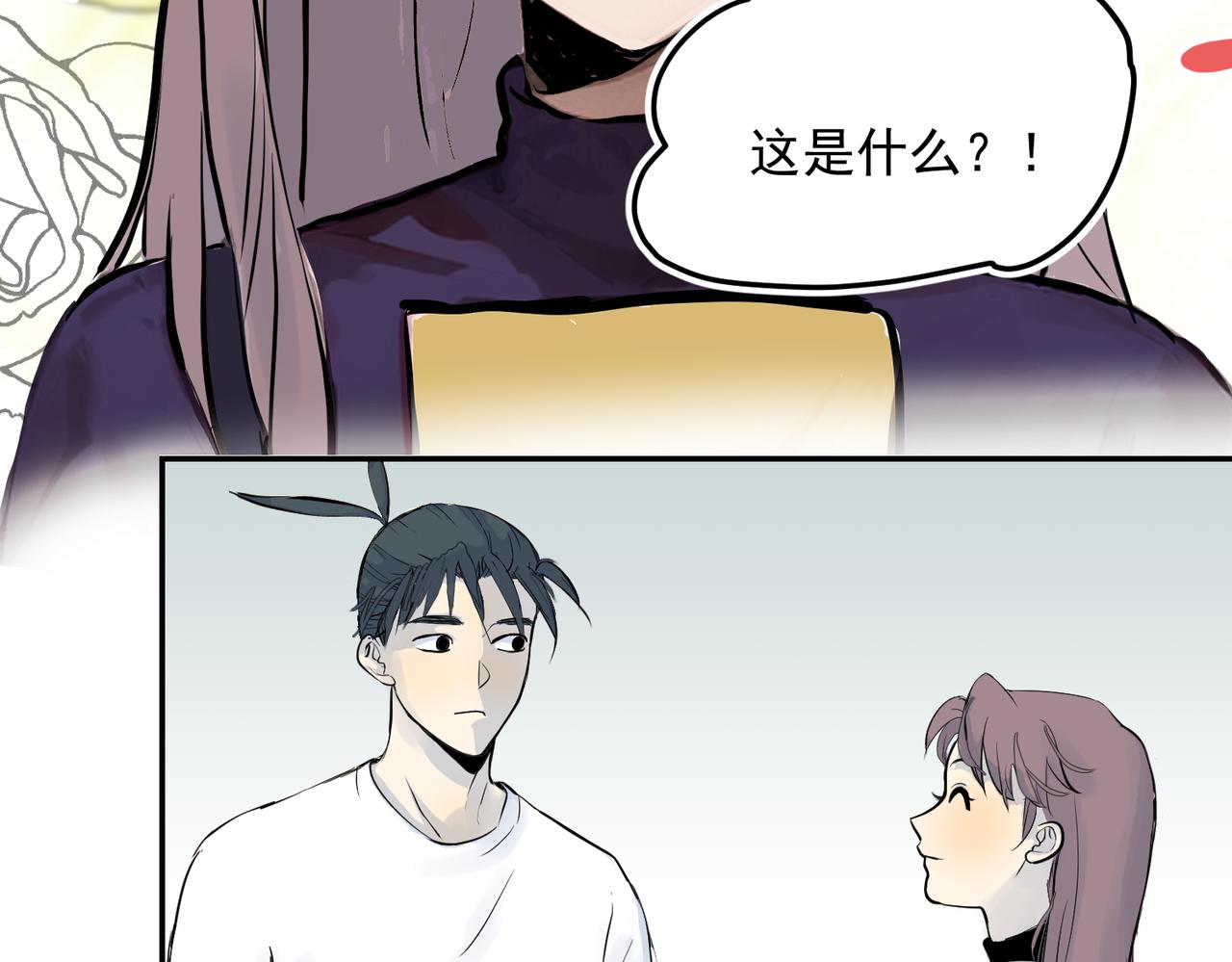 每天都是妇女节-第30话