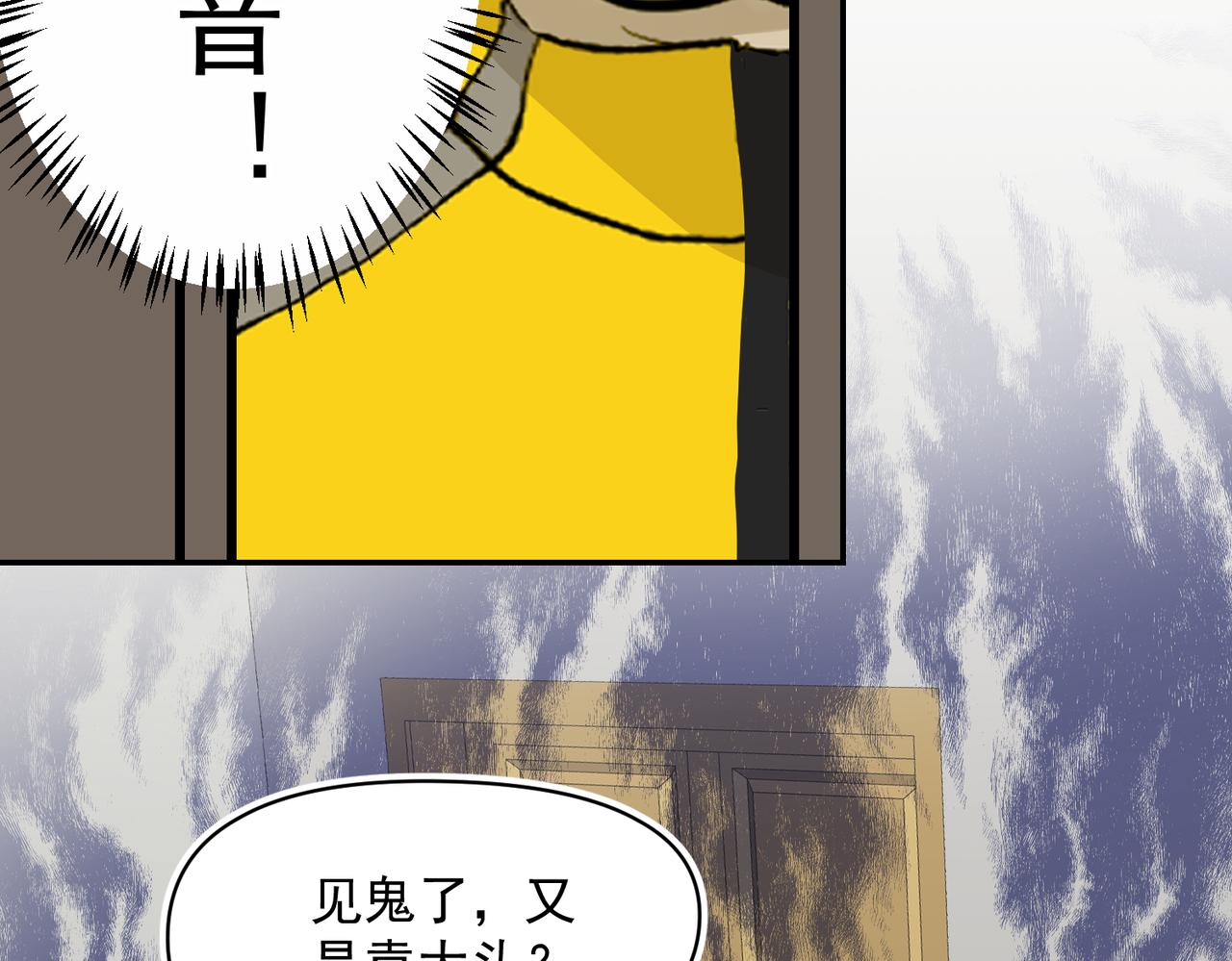 谁都不容易（下）(1/2)-第32话