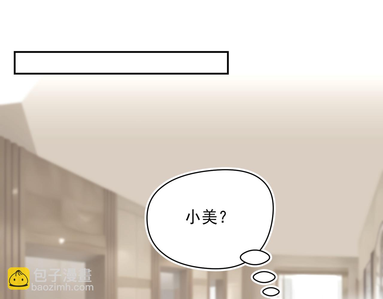 谁都不容易（下）(1/2)-第32话