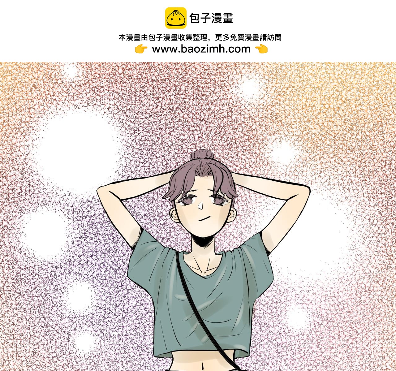 谁都不容易（下）(1/2)-第32话