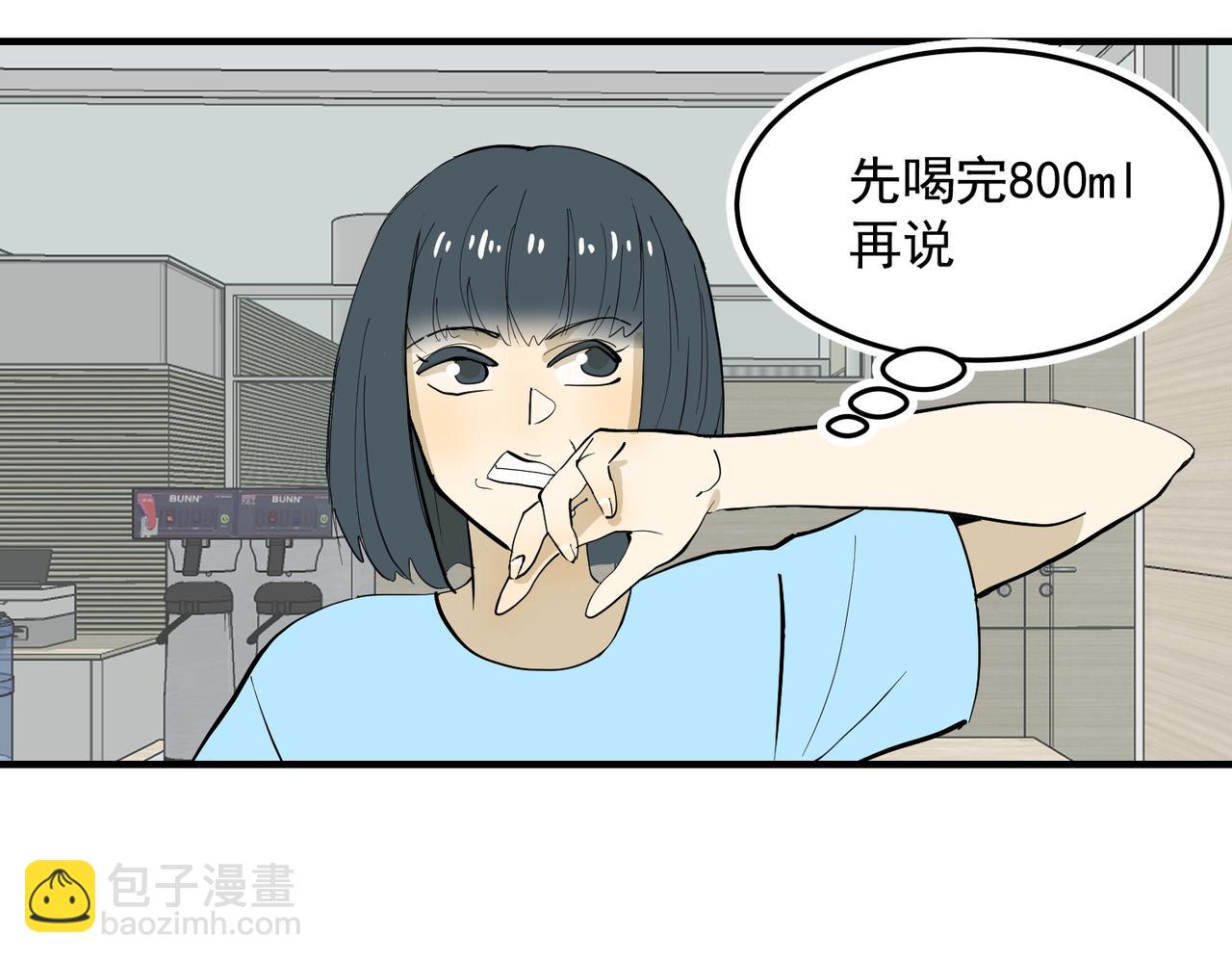哪有什么原则（上）-第34话