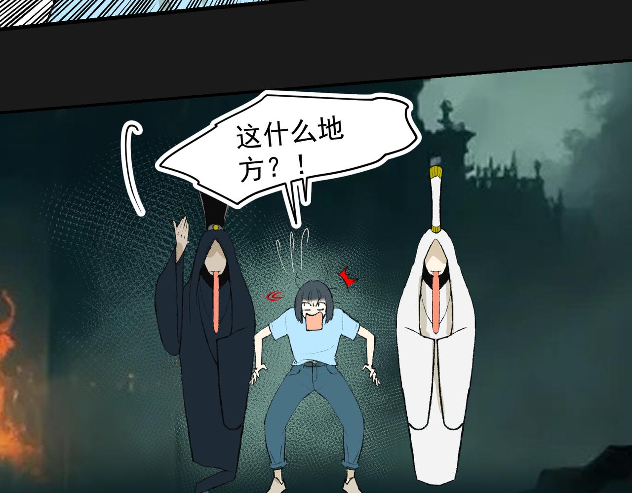 哪有什么原则（上）-第34话
