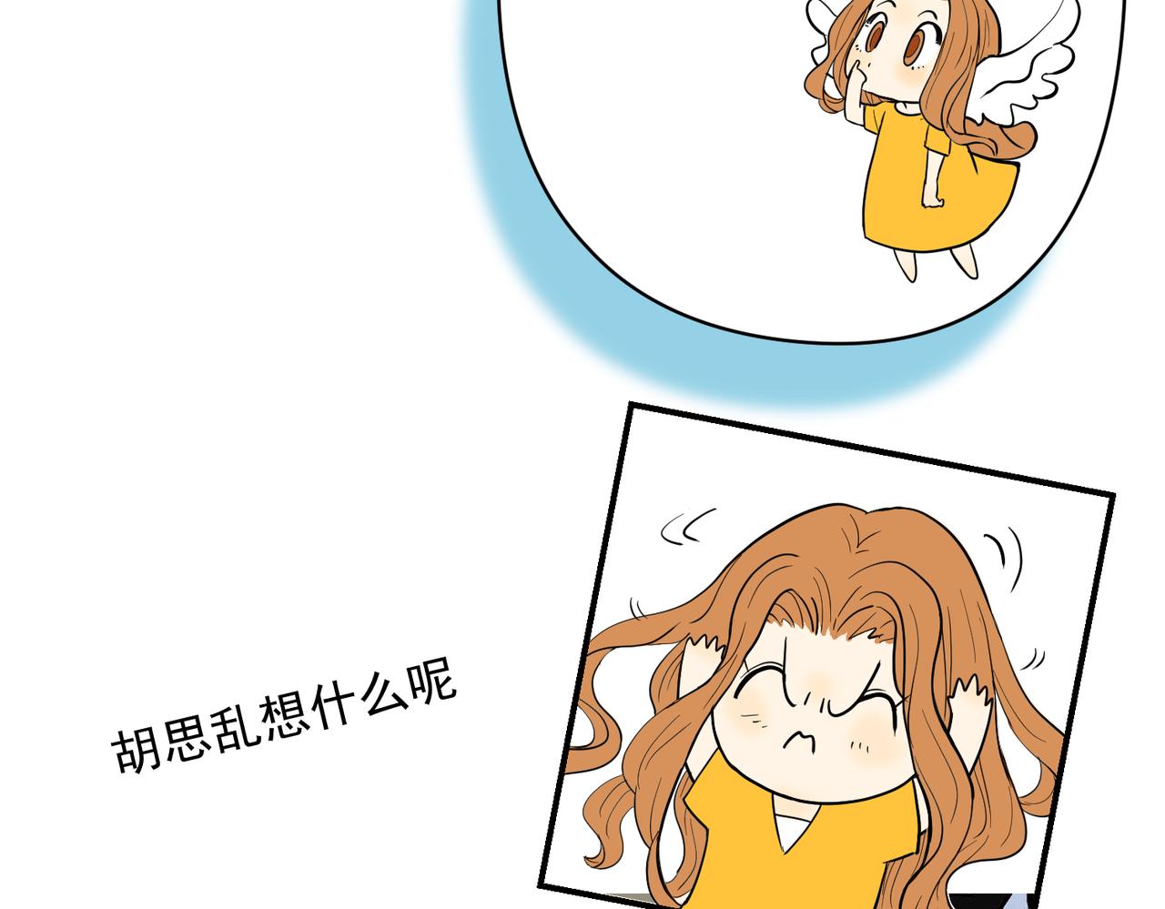 男人啊，果然还是男人(1/2)-第36话
