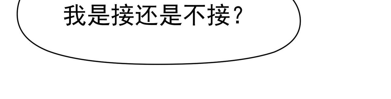 男人啊，果然还是男人(1/2)-第36话