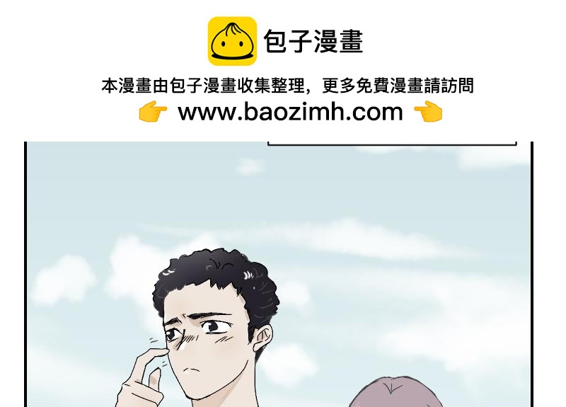 请让我成为你的依靠-第4话