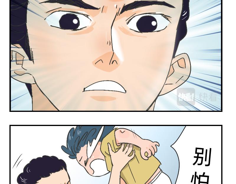 请让我成为你的依靠-第4话