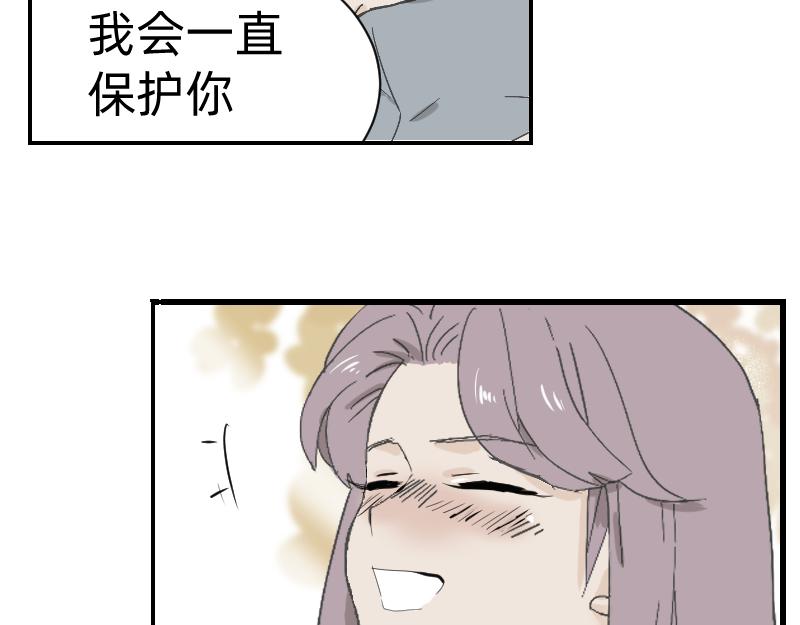 请让我成为你的依靠-第4话