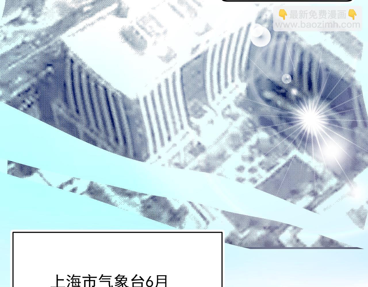 大金大金1(1/2)-第44话