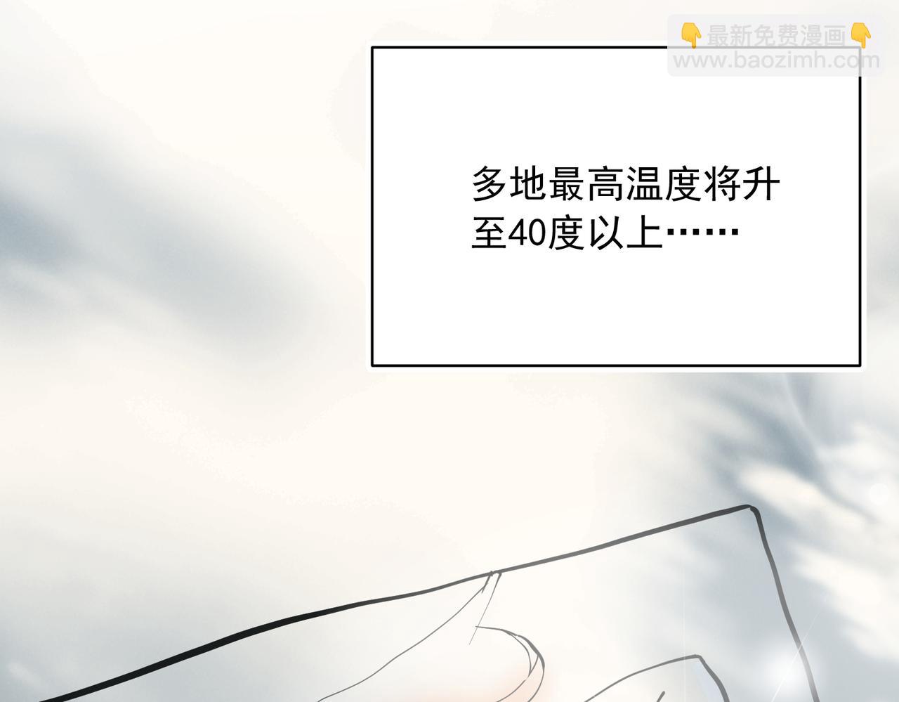 大金大金1(1/2)-第44话