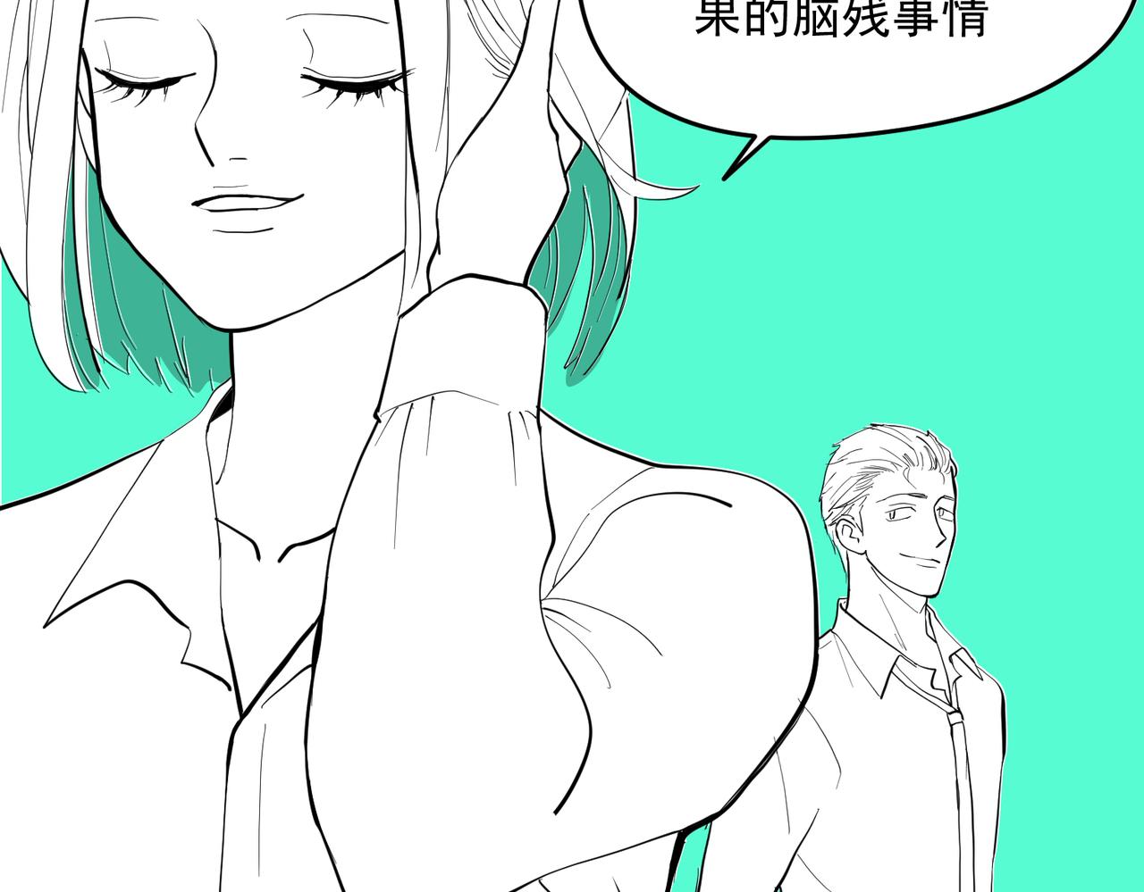 大金大金1(1/2)-第44话