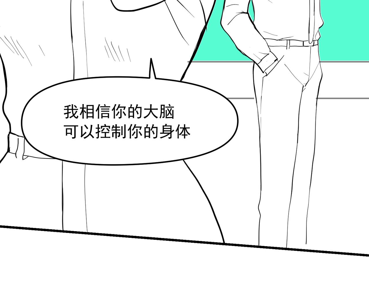 大金大金1(1/2)-第44话