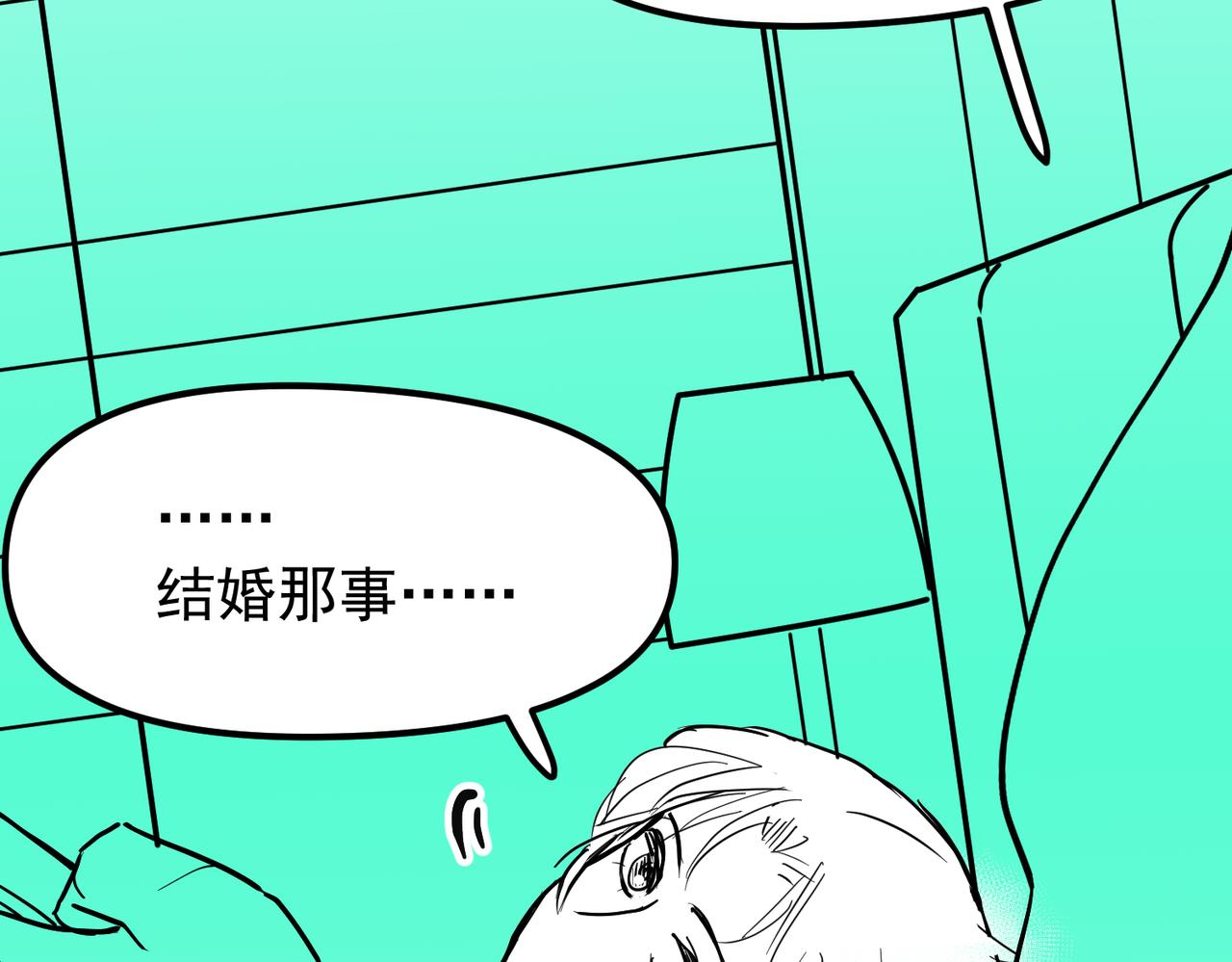 大金大金1(1/2)-第44话