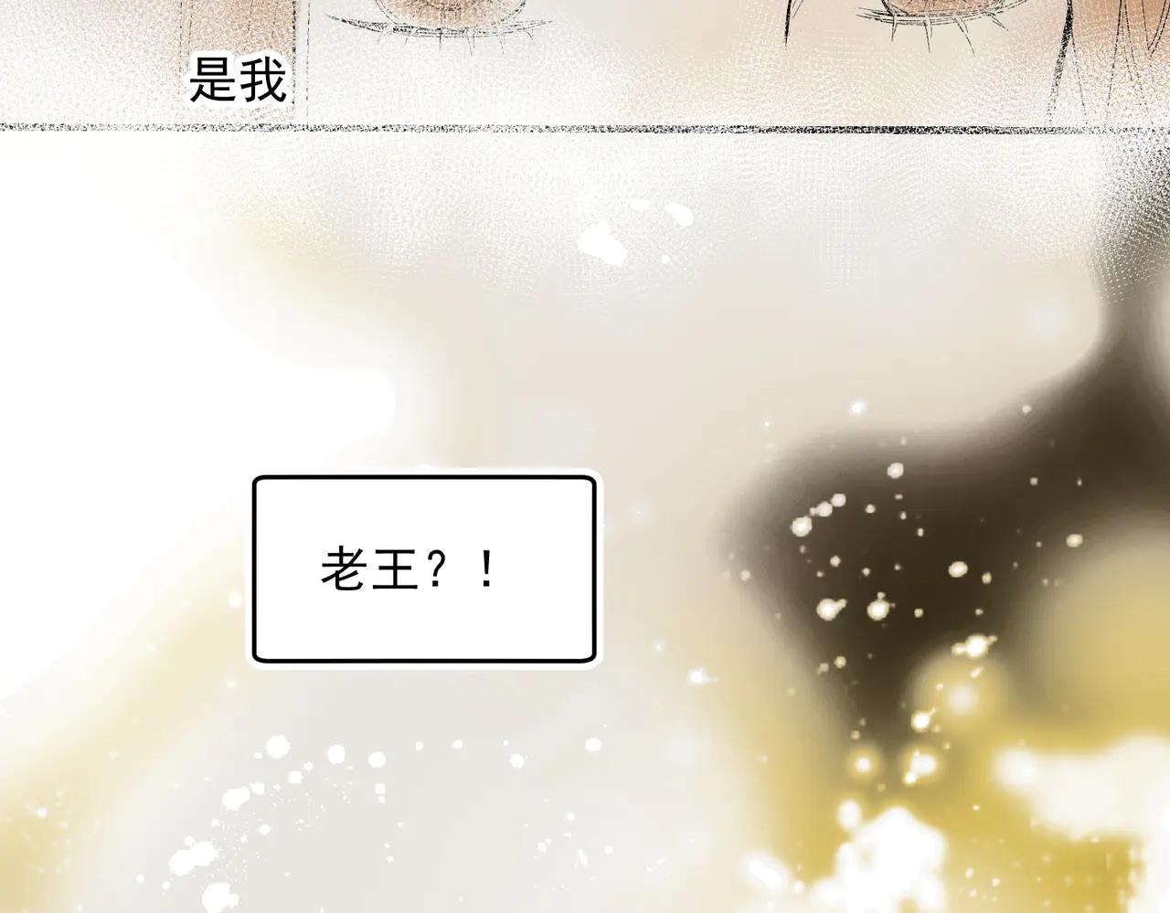 大金3-第46话