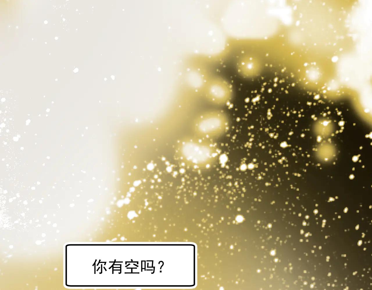 大金3-第46话