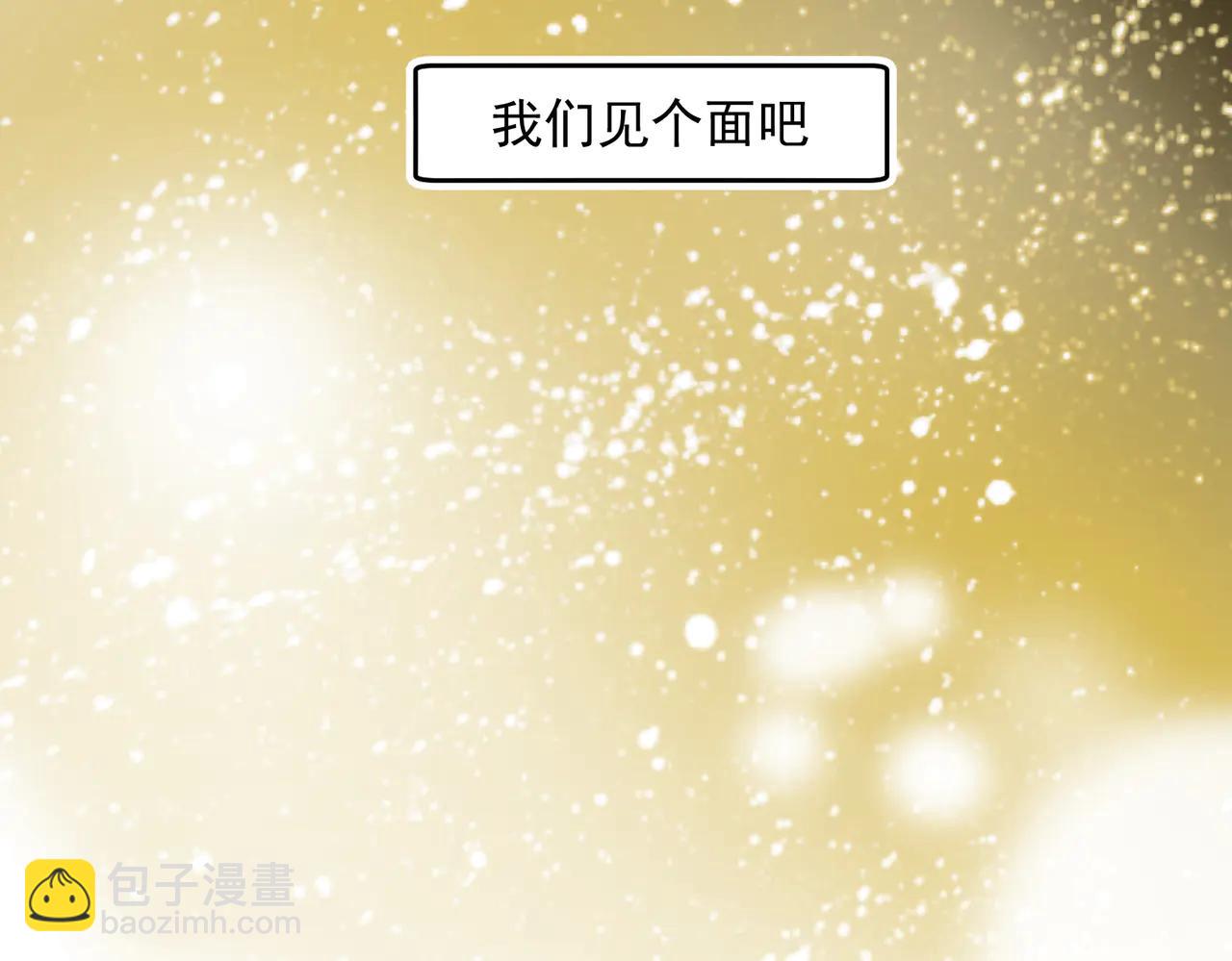 大金3-第46话