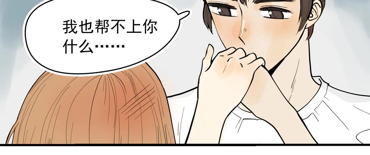 大金3-第46话