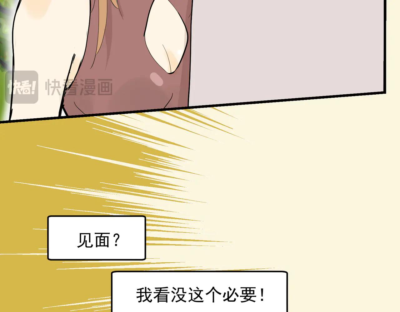 大金3-第46话
