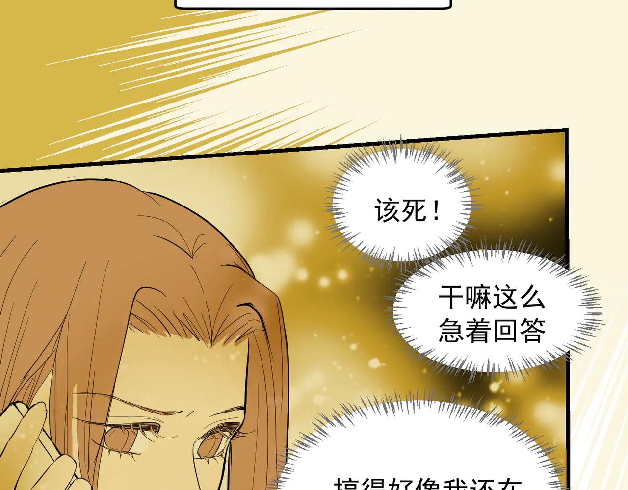大金3-第46话