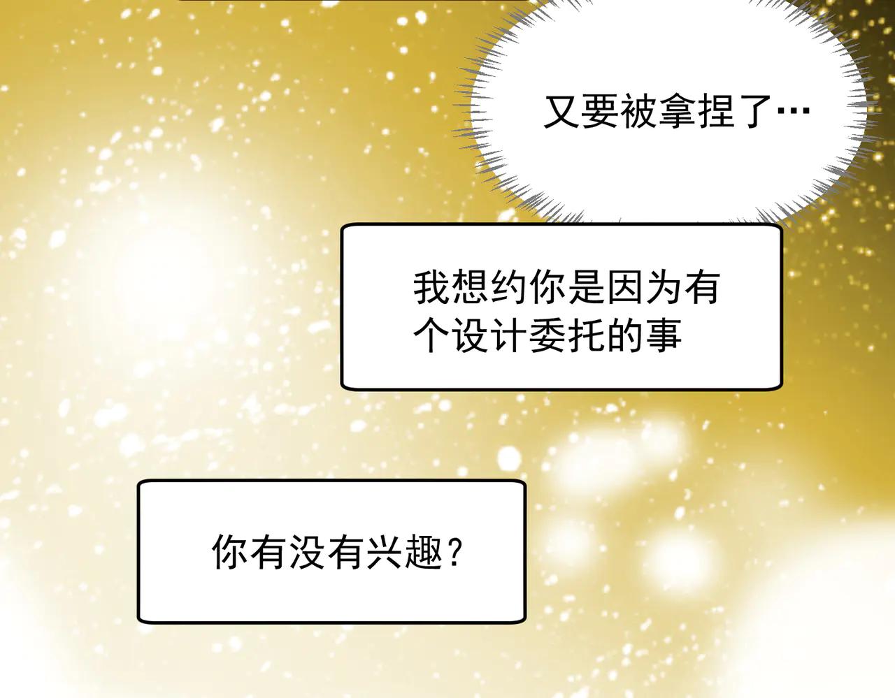大金3-第46话
