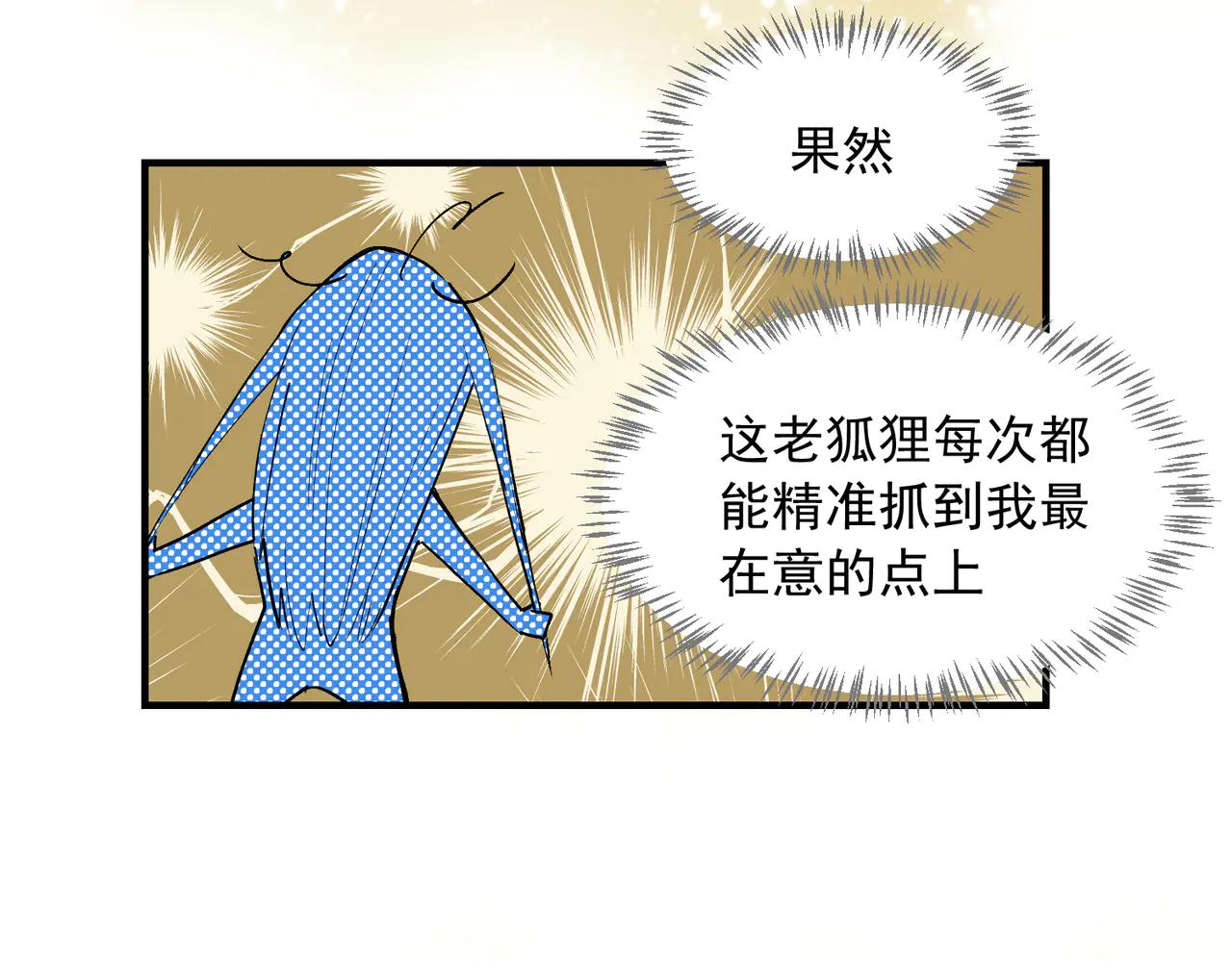大金3-第46话